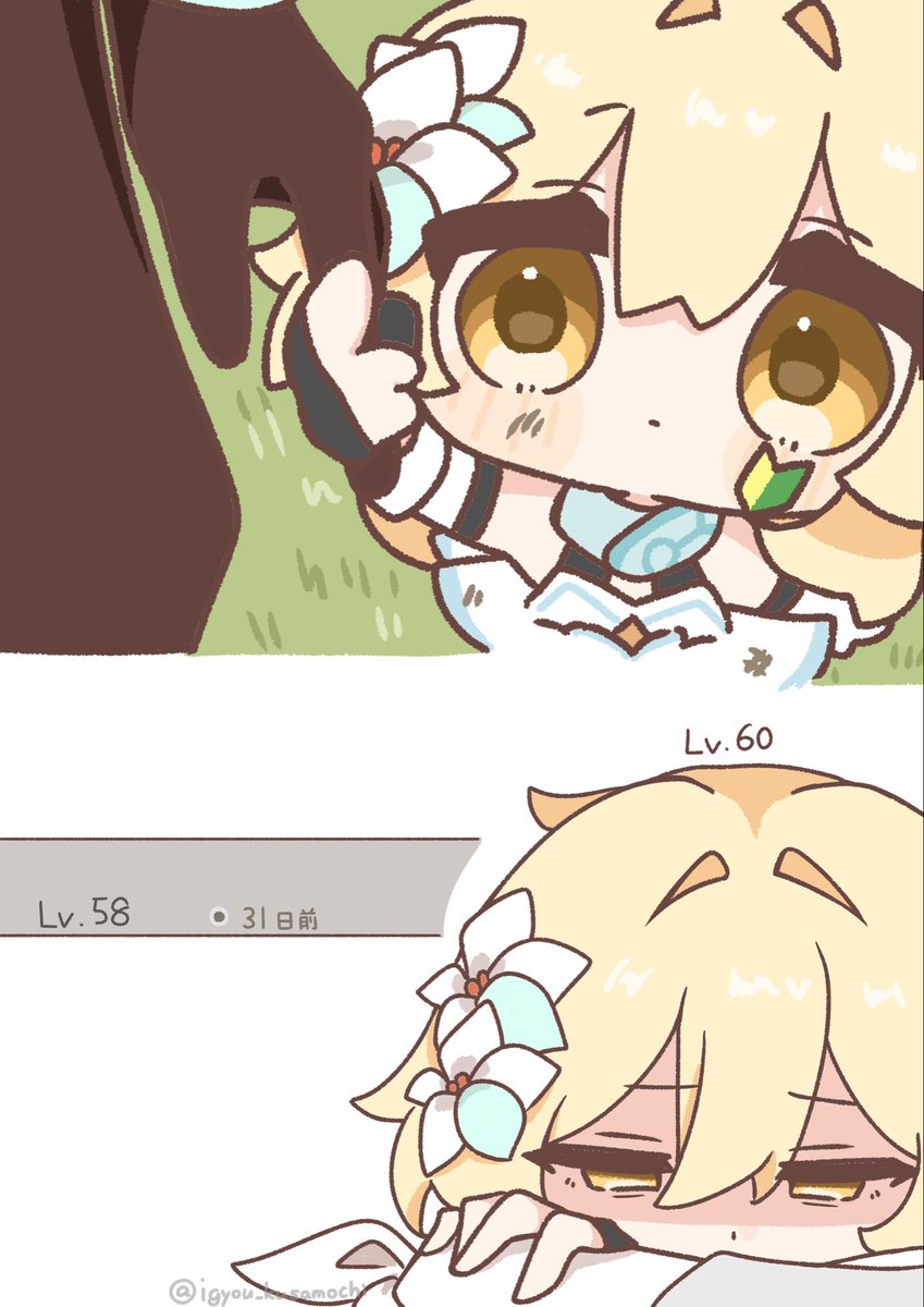 [原神] 一起玩遊戲的人棄坑了