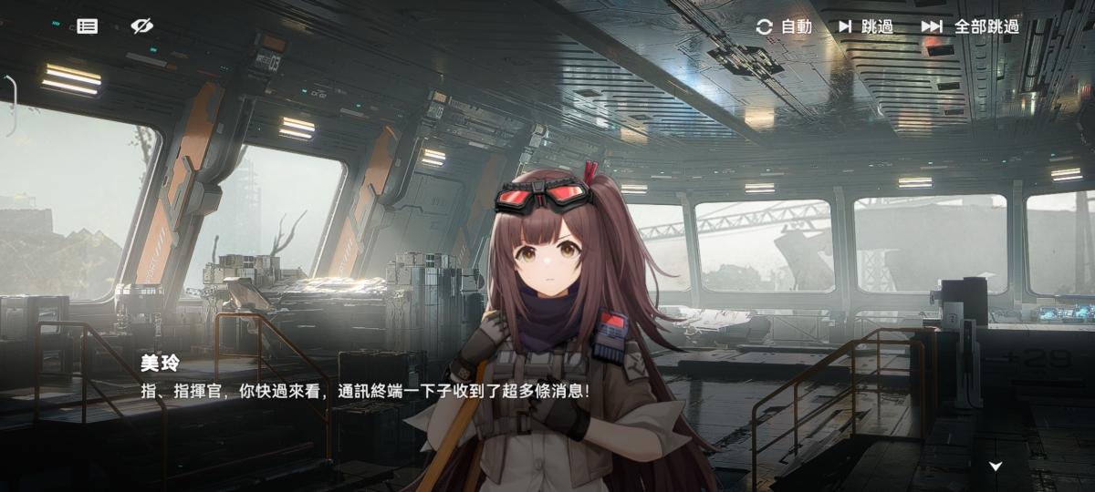 [少前] 都不知道要說貝絲蒂