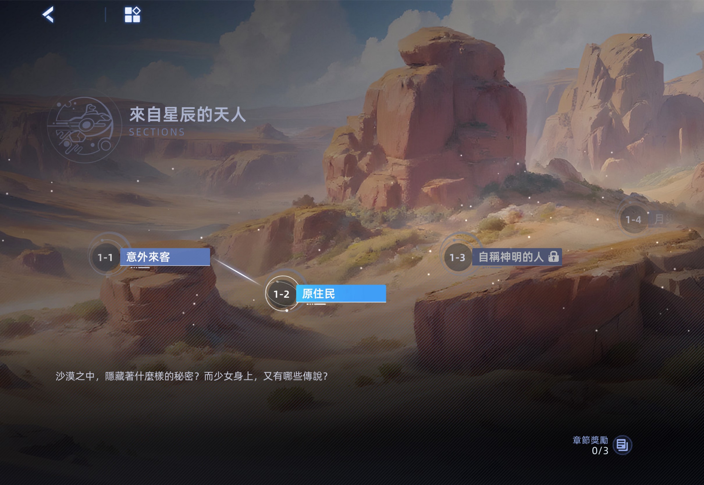 [閒聊] 果然賽爾就是在抓美少女當奴隸吧