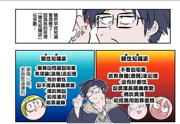 [閒聊] 轉生七王子218  120分的答案