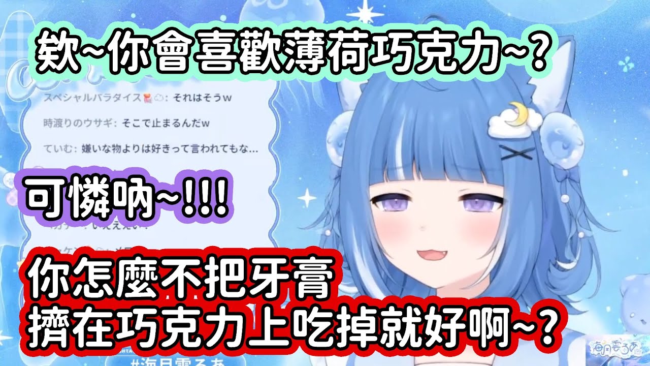 [閒聊] 你有冰淇淋挑選困難症嗎？