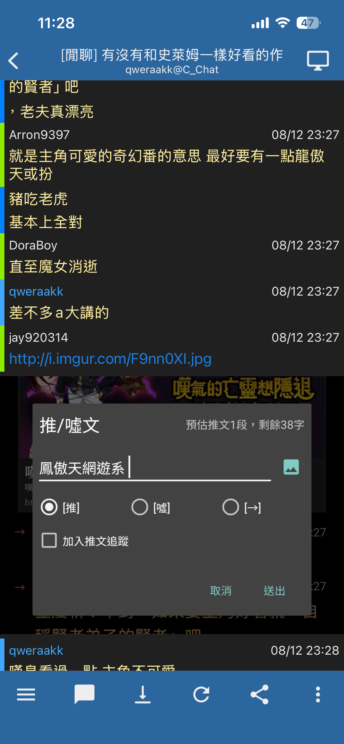 [閒聊] 有沒有和史萊姆一樣好看的作