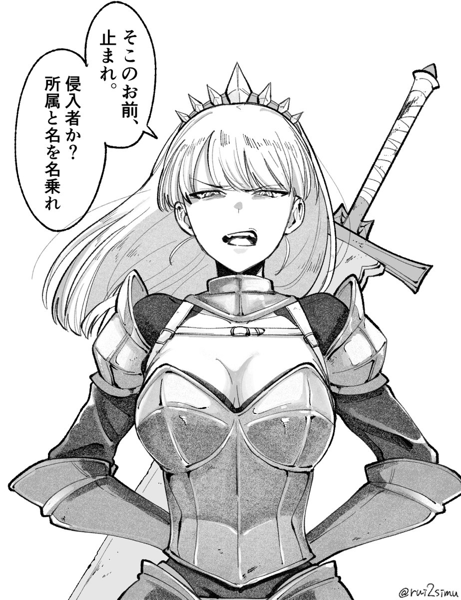 [閒聊] 近視的女騎士