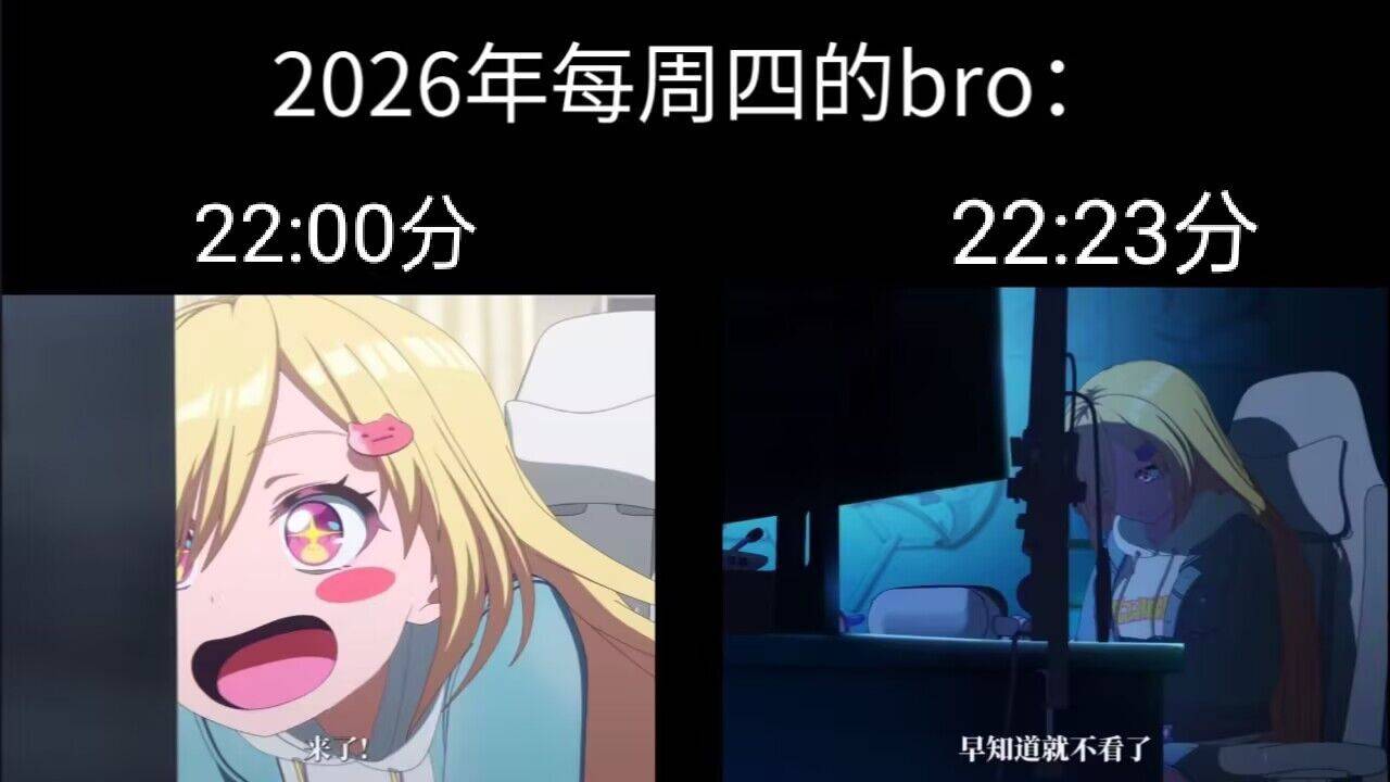 [26夏] 夢限大09 不是哥，這第9集了耶