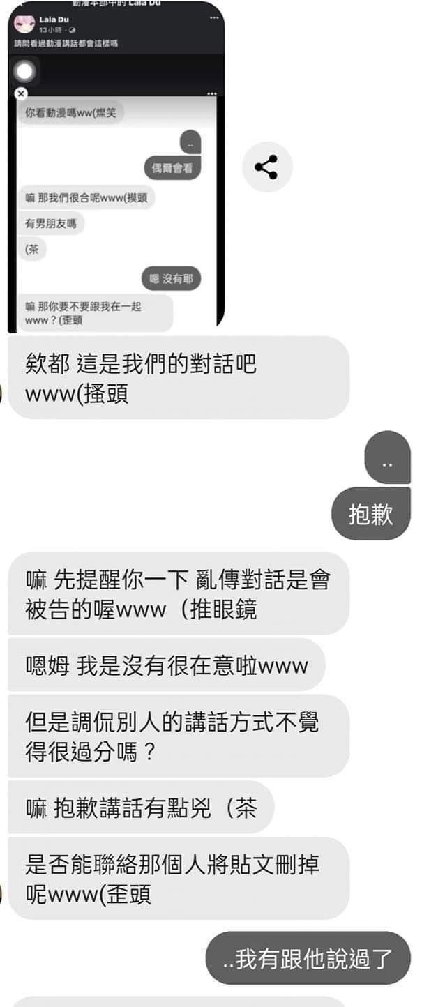 Re: [閒聊] 折木奉太郎為什麼友"這根本就是我"迷因?