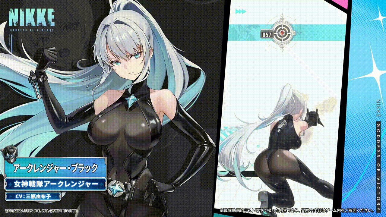 [妮姬] 方舟黑色遊俠 技能及模組展示