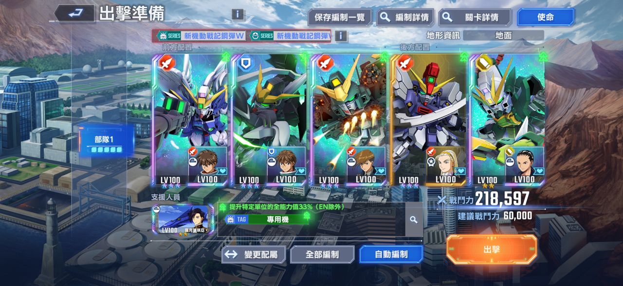 Re: [SD鋼彈] G世代永恆 卡特爾表情怪怪的