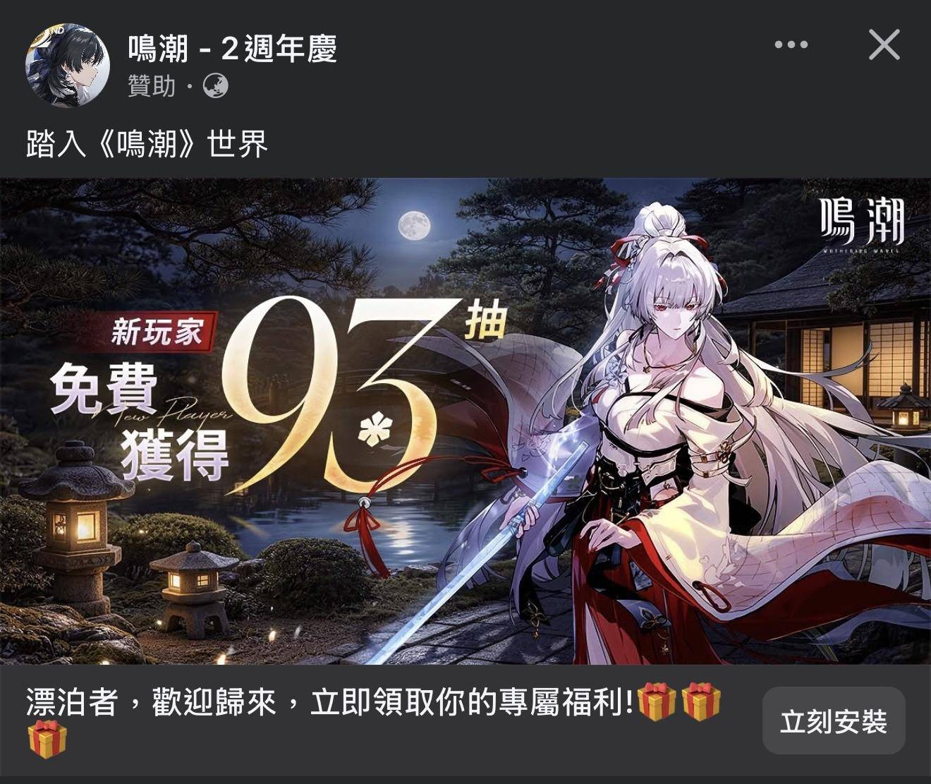 [閒聊] 手遊要肝的獎勵算成福利是誰起頭的?