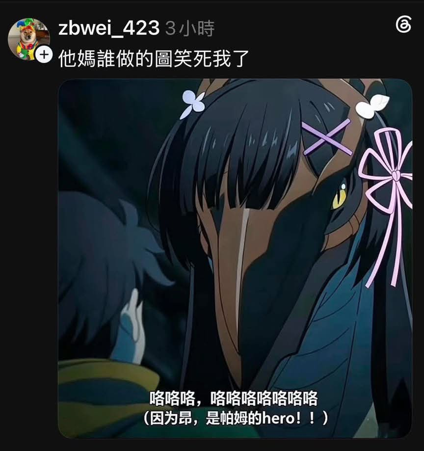 [閒聊] Re:0 帕特拉修484真的很關鍵？