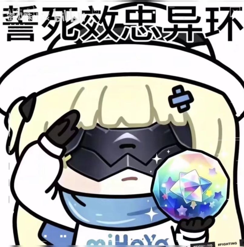 [討論] 異環的自選命座對於角色設計的影響