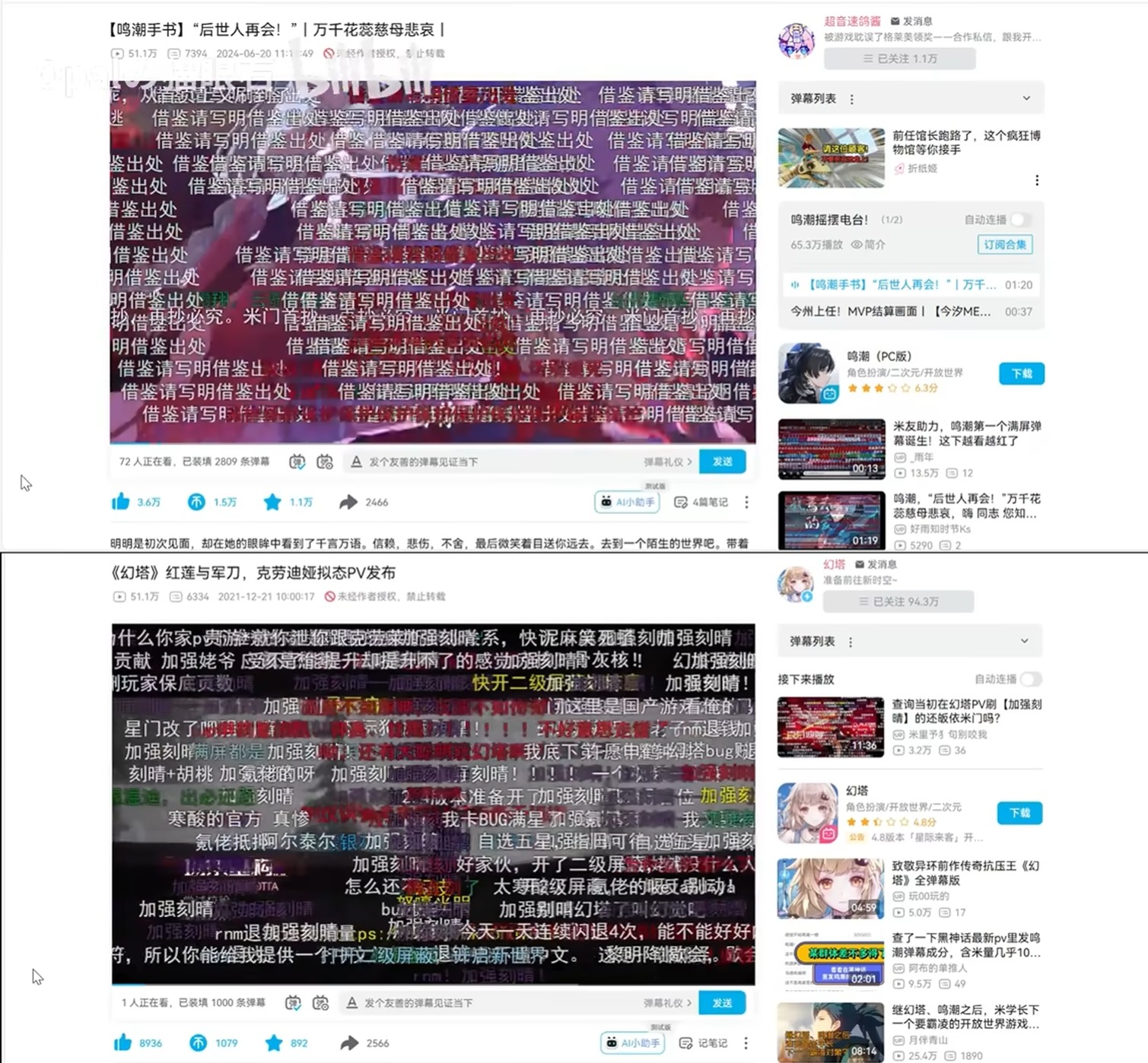 Re: [鳴潮] 達妮婭 クリームソーダとシャンデリア