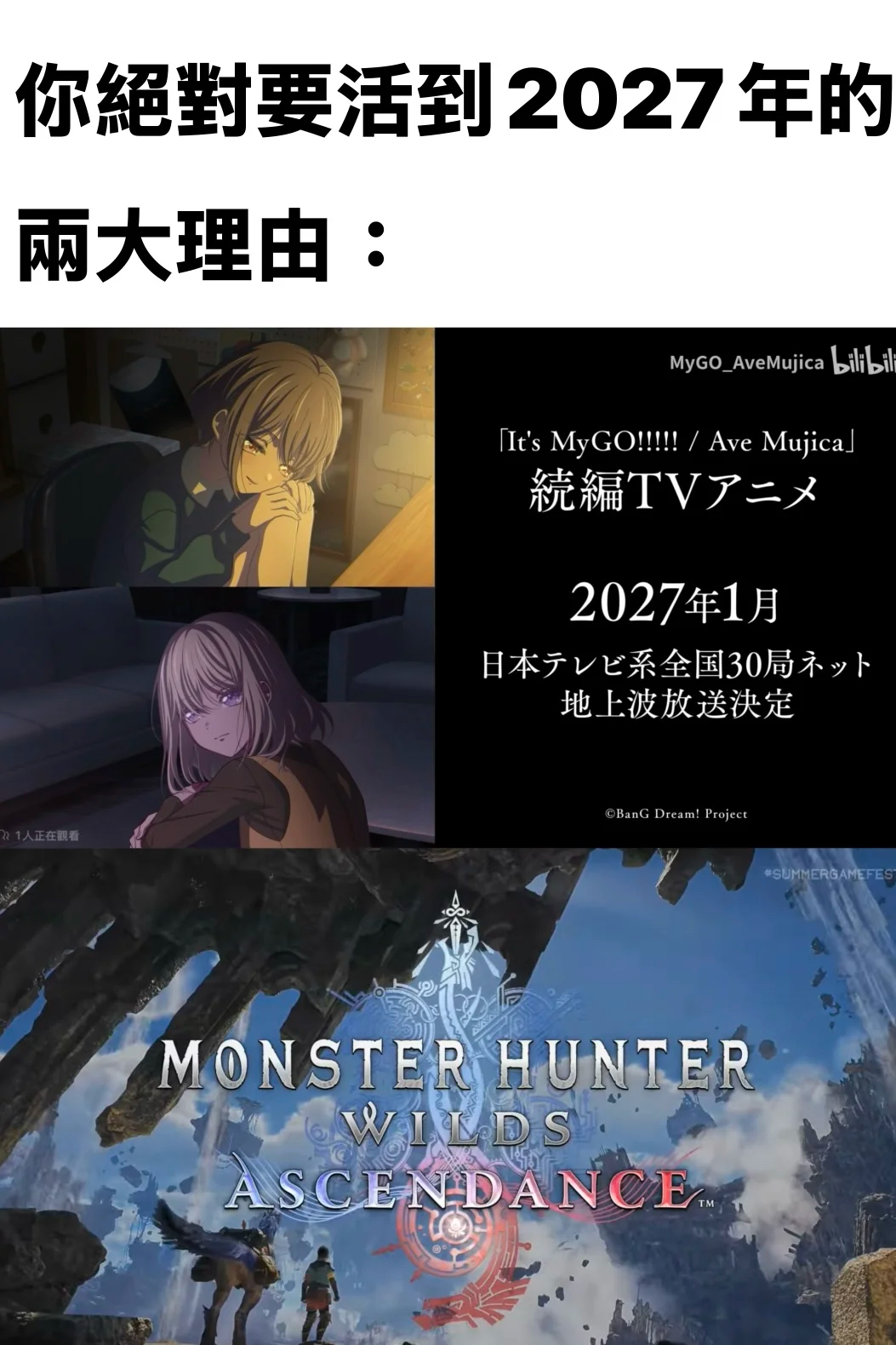 Re: [情報] 魔物獵人荒野DLC Ascendance