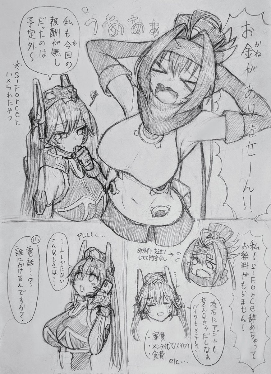 [閒聊] 遊戲王 小夜丸與萊娜的家計事