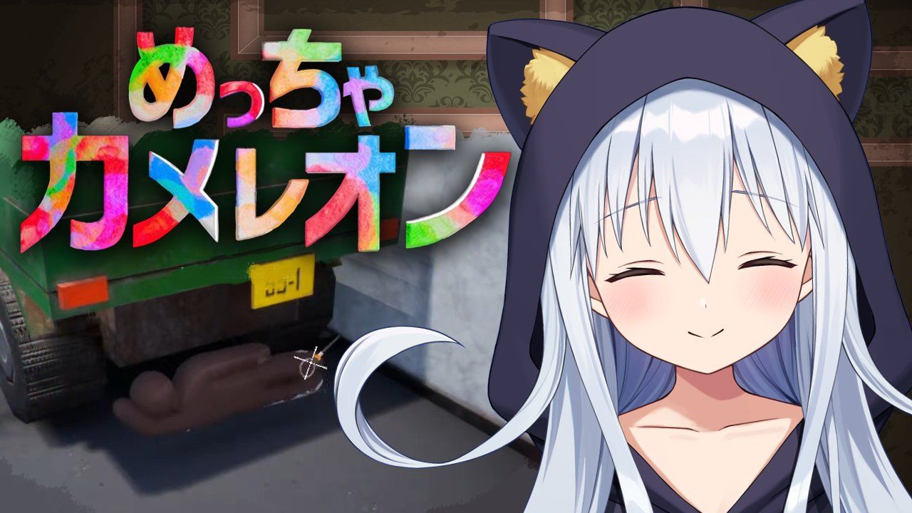 [Vtub] 音緒遊戲實況