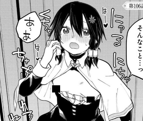 [閒聊] 聖潔少女的祕蜜情事 106 配角們的活躍