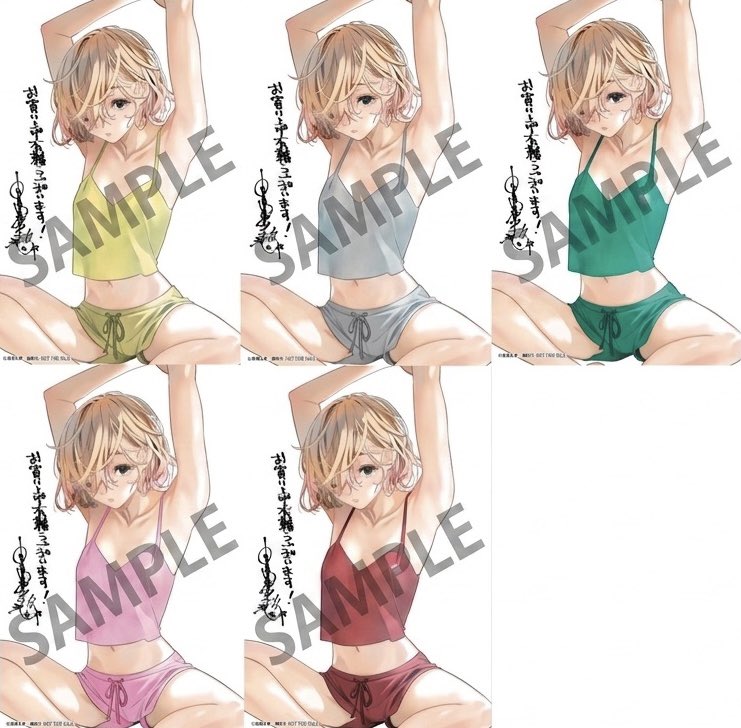 Re: [情報] 出租女友 單行本第47卷 特典