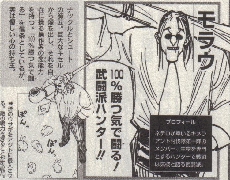 [閒聊] 莫老五明顯是麻派獵人不是菸派吧？