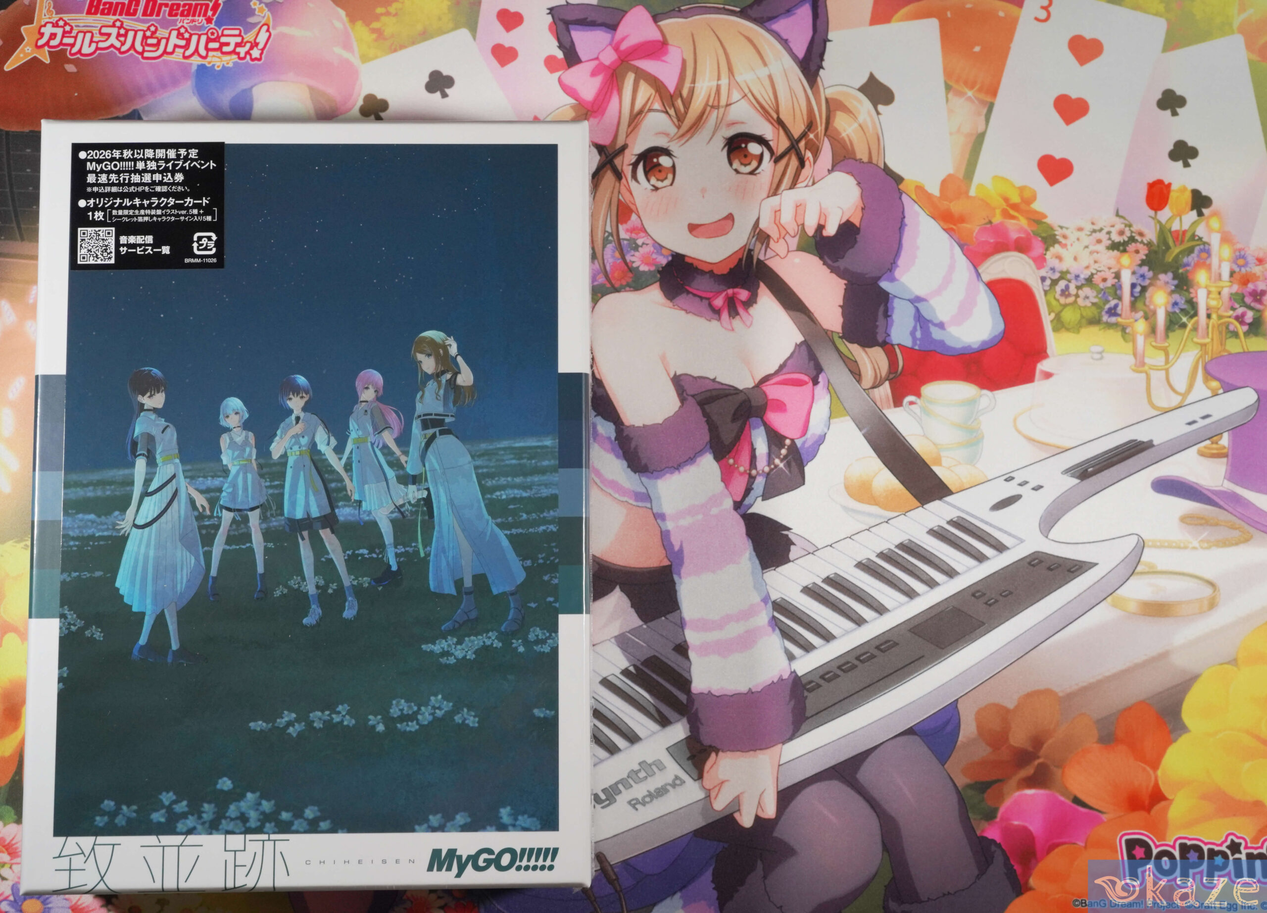 [BGD] MyGO!!!!!3rd Album 致並跡 專輯簡易開箱
