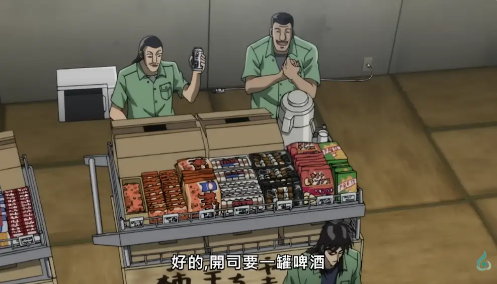[開司] 會有人故意半夜才吃烤雞肉串嗎