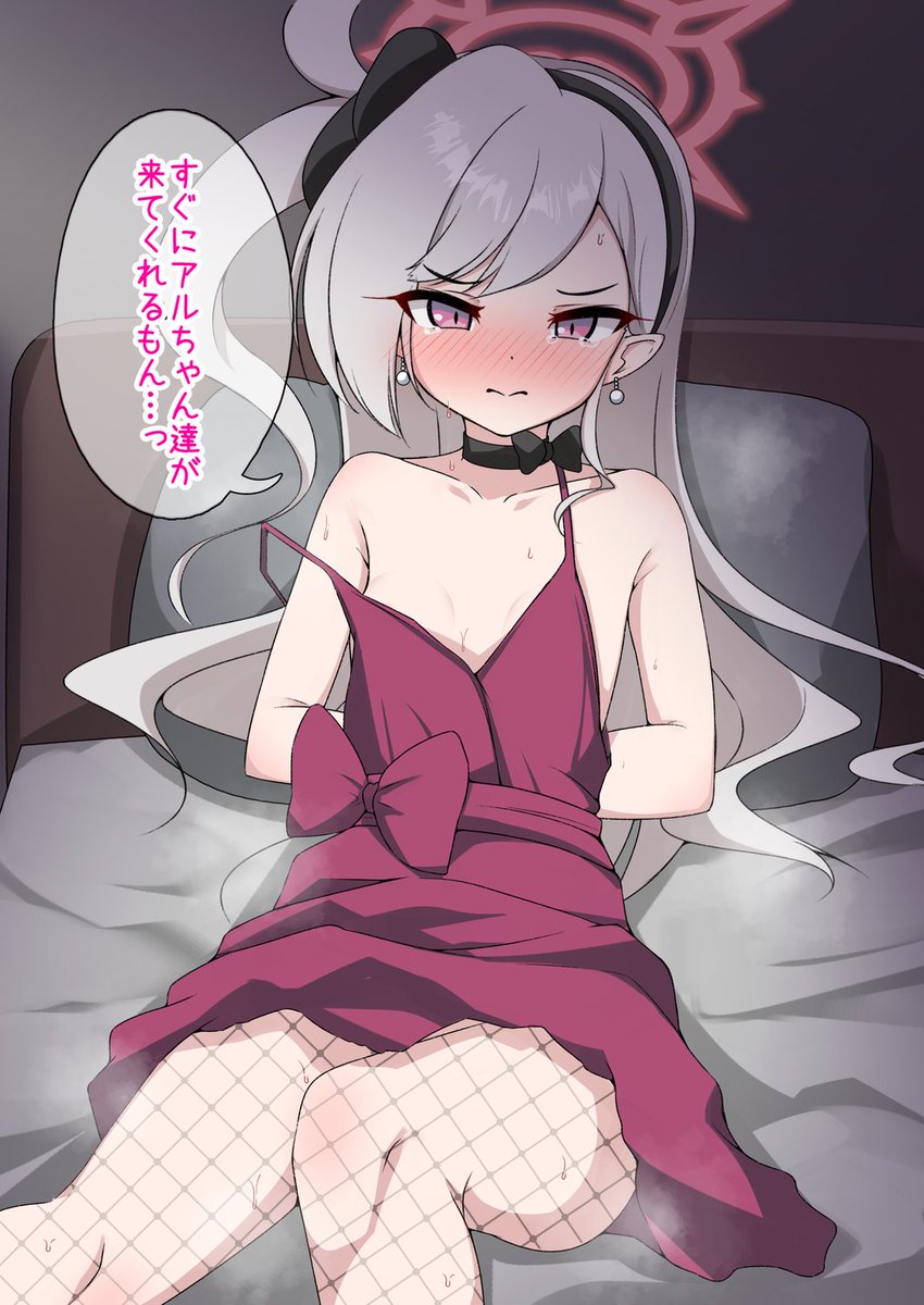 [蔚藍] 捉到無月了