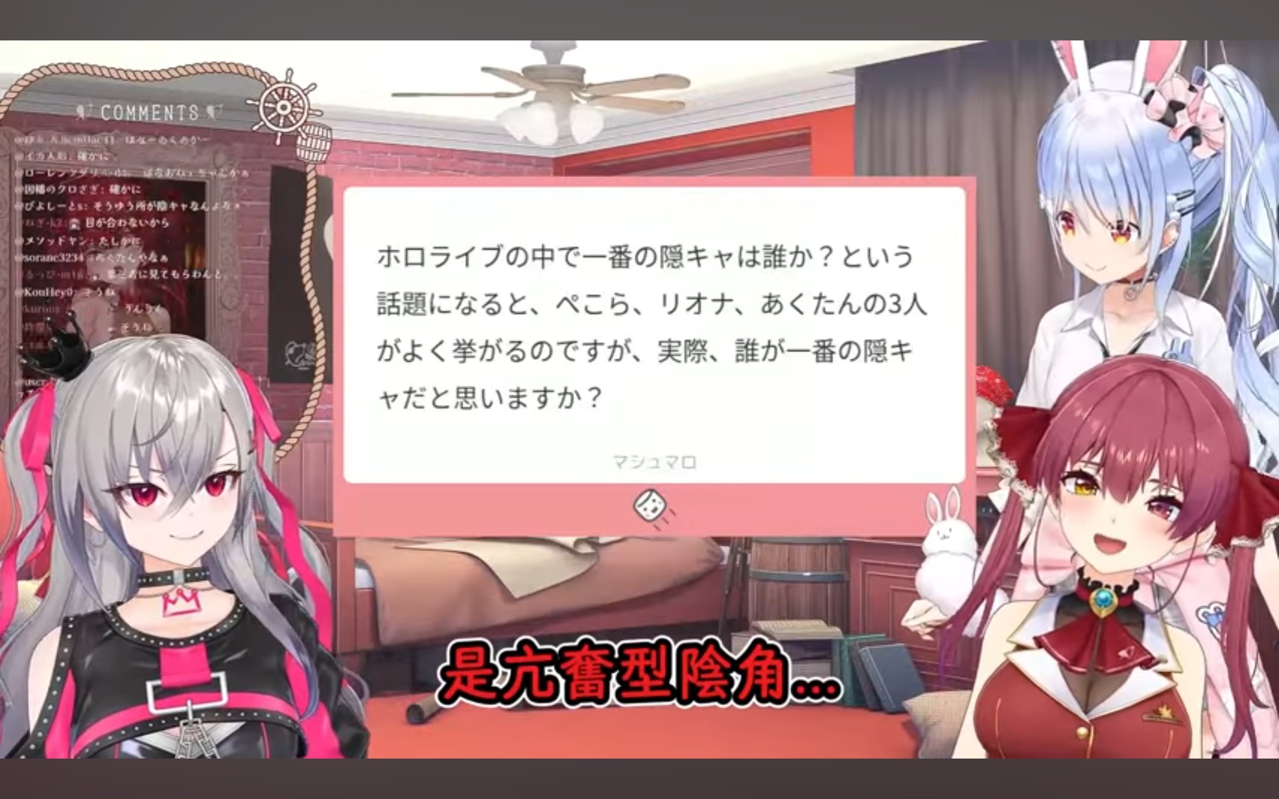 [閒聊] 阿船客觀評價：佩克拉仍是全社最陰角