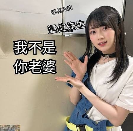 [MyGO] 陽菜... 到底是什麼梗