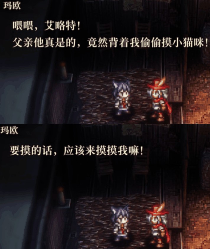[心得] 冒險家艾略特好玩好喜歡 尤其剛破米娜