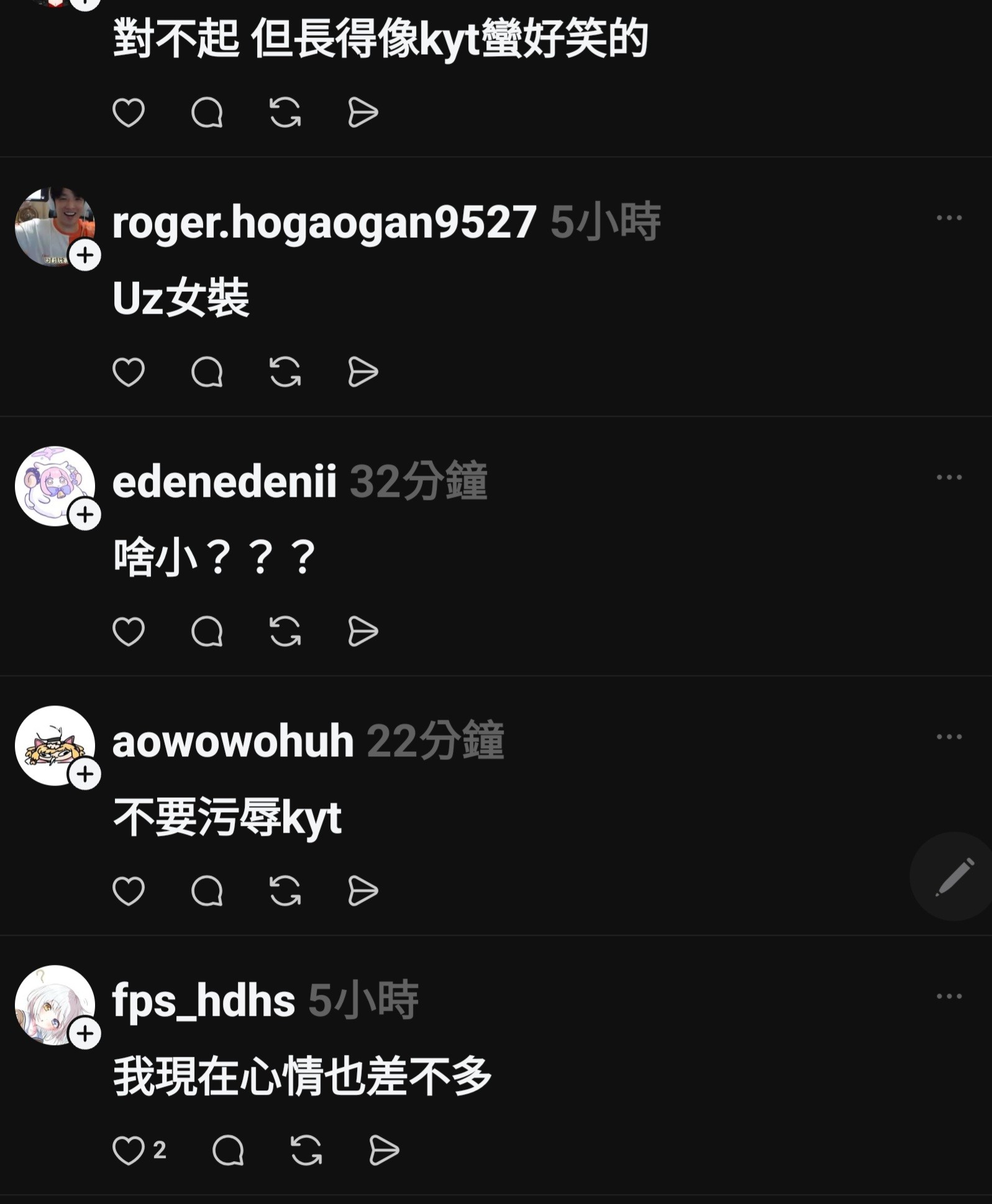 [閒聊] 子午 浠掉5000粉  真的是中之人影響嗎