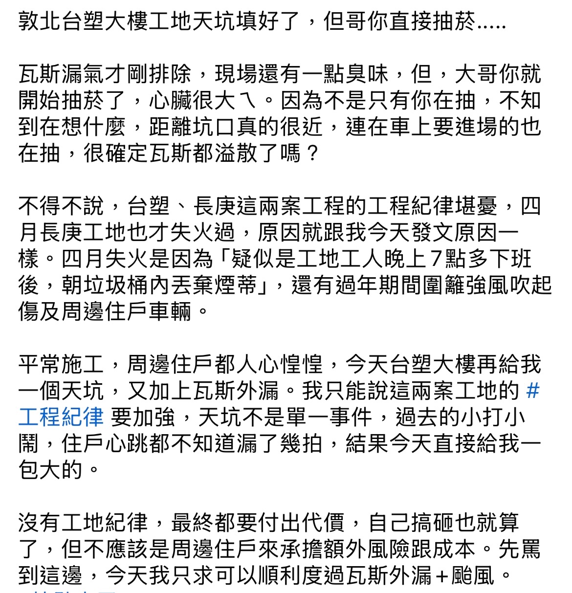 Re: [閒聊] 真的有人會在房間裡面抽煙喔？