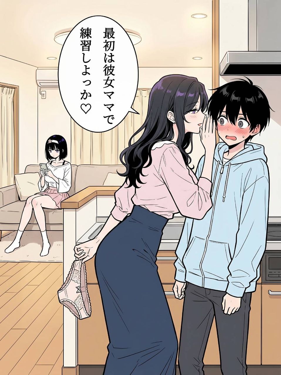 [人妻] 初體驗可以跟媽媽…