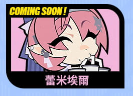 [討論] 喜歡三杯嗎?