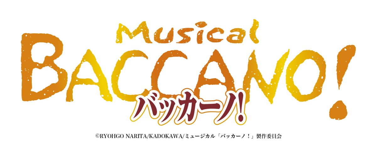 [情報] 「BACCANO！大騷動！」音樂劇化決定