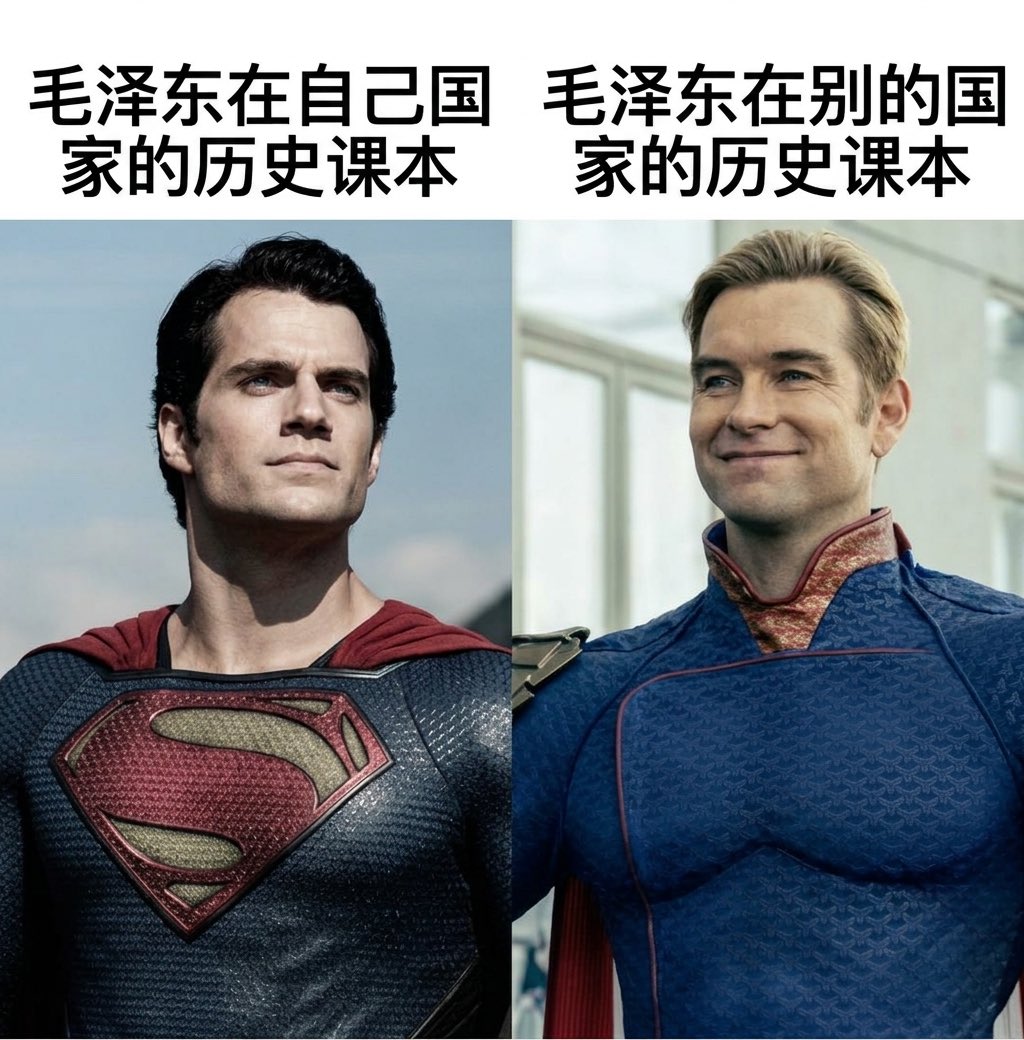 [閒聊] 中國課本的毛澤東 VS 外國課本的毛澤東