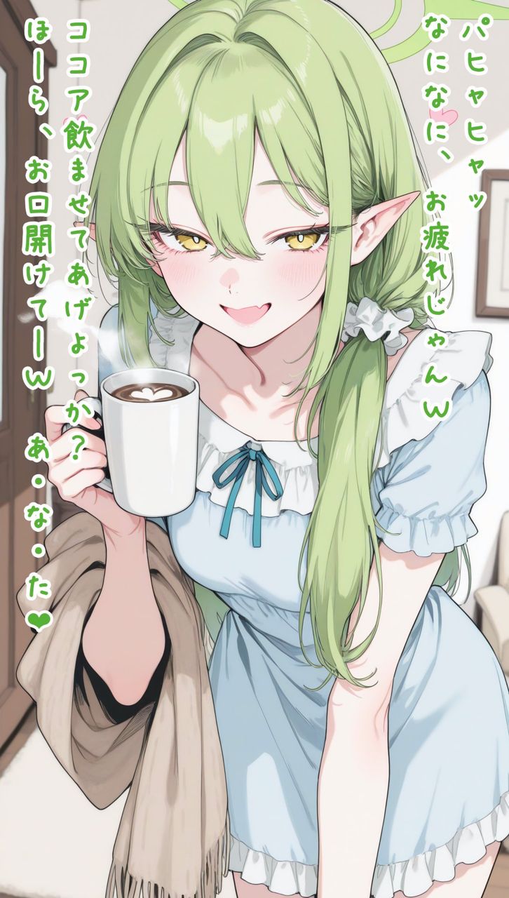 [蔚藍] 馬麻…