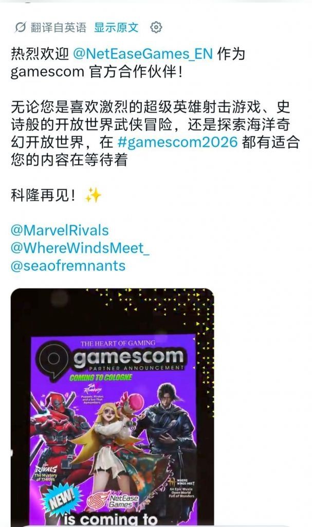 [閒聊] 無限大這次科隆展也要缺席了嗎？