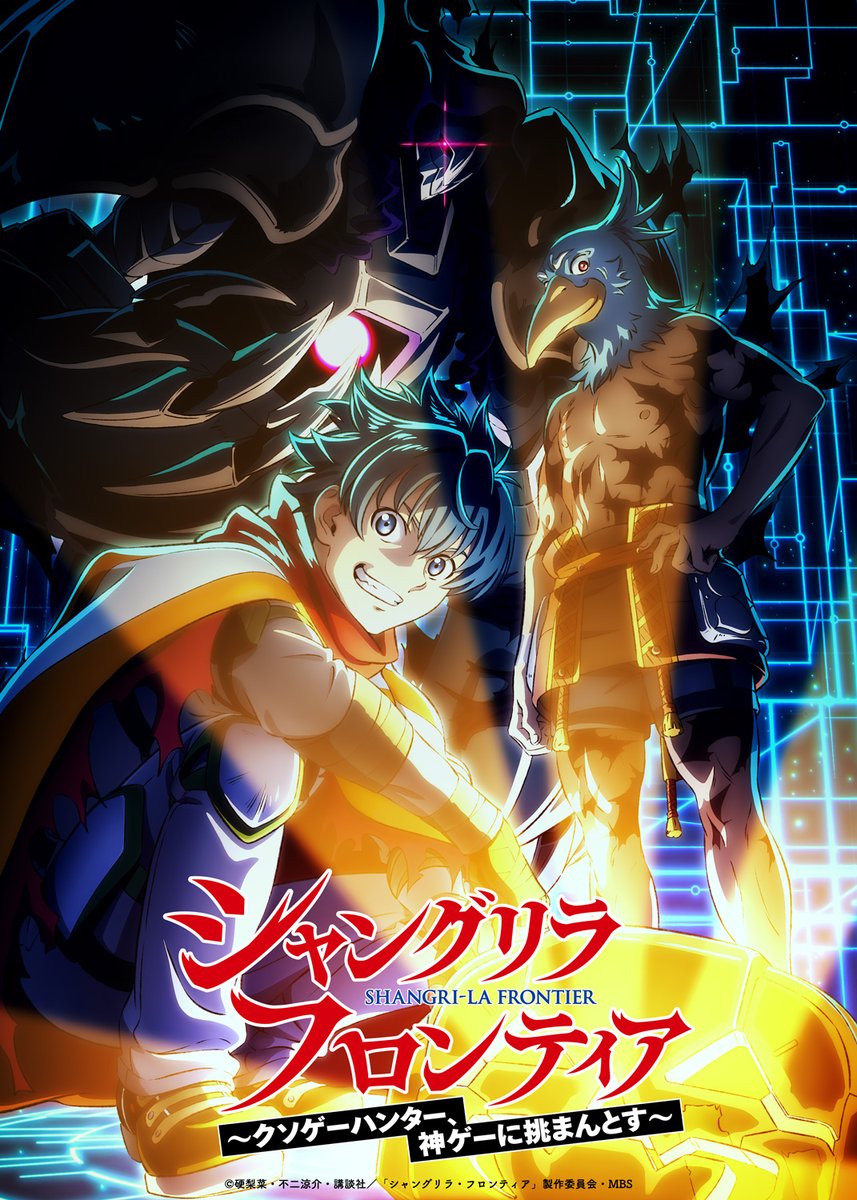 [情報] 香格里拉．開拓異境 3期 27年1月放送