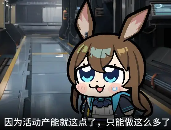 [討論] 方舟怎麼敢設置這麼長的長草期