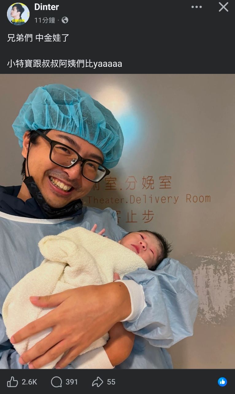 Re: [閒聊] 作文題目：我的爸爸是丁特怎麼寫