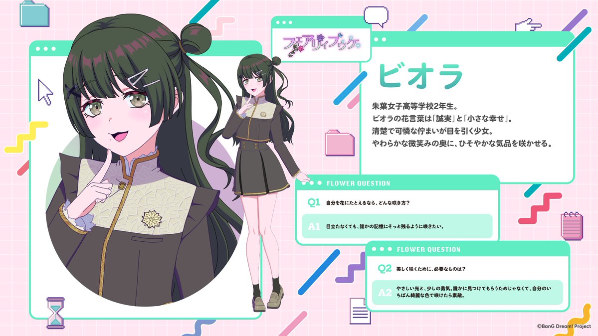 [26夏] BanG Dream! YUME∞MITA  愛死這個壞女人