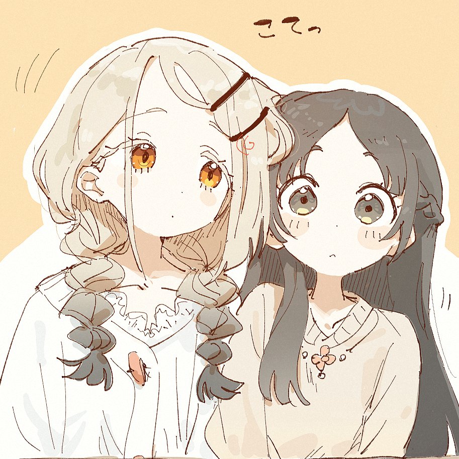 [GKMS] 千奈 x 廣