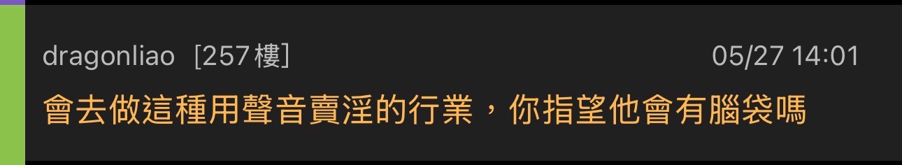 [公告] 鳴人永久水桶