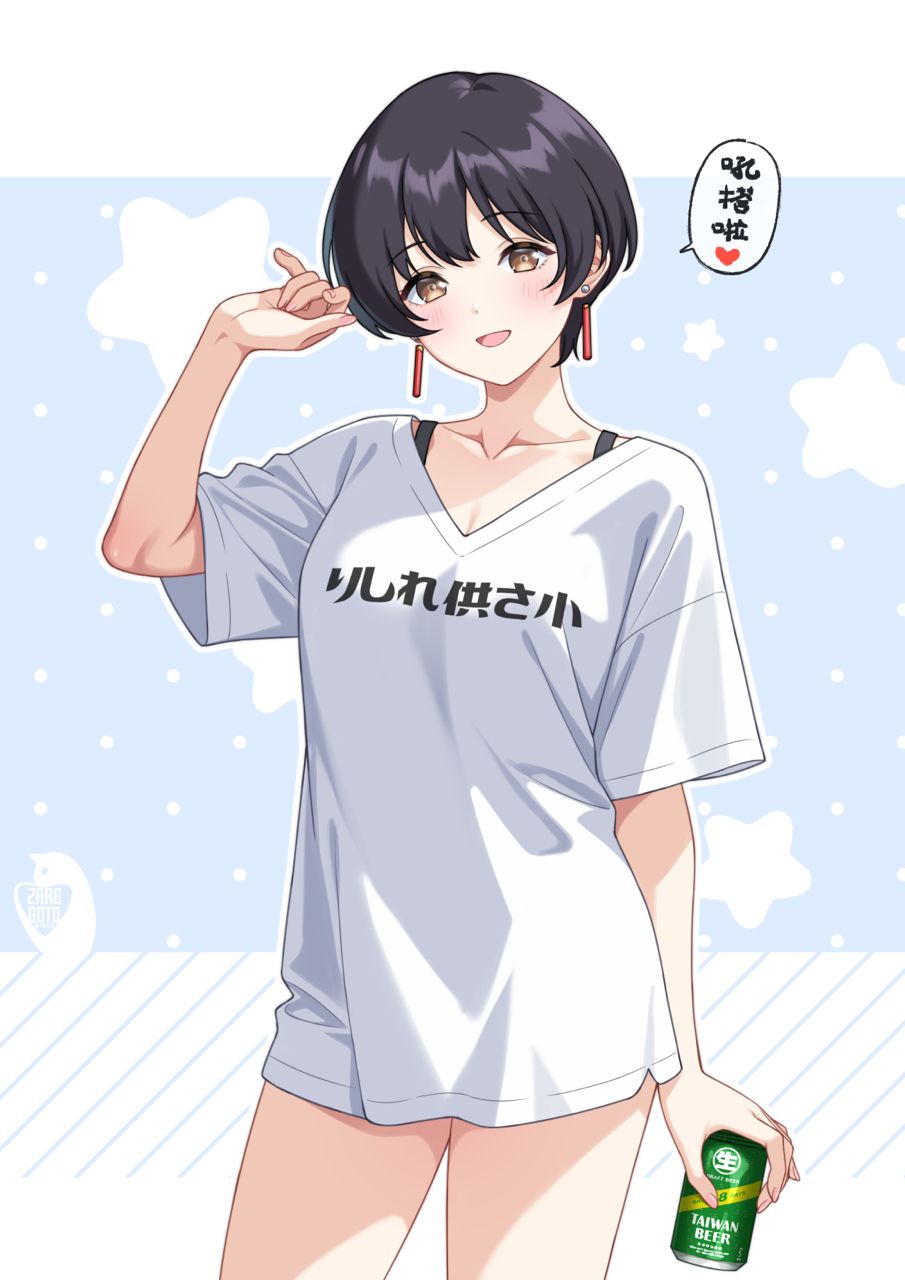 [閒聊] 日本人喝台啤嗎