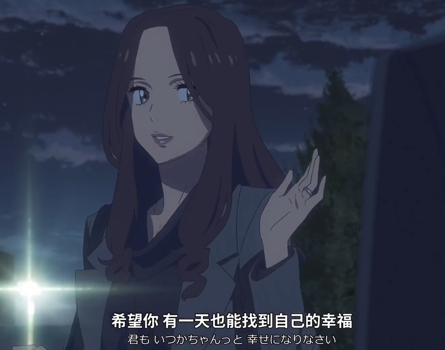 [你名] 奧寺前輩 後面那段暗示很明顯了吧?