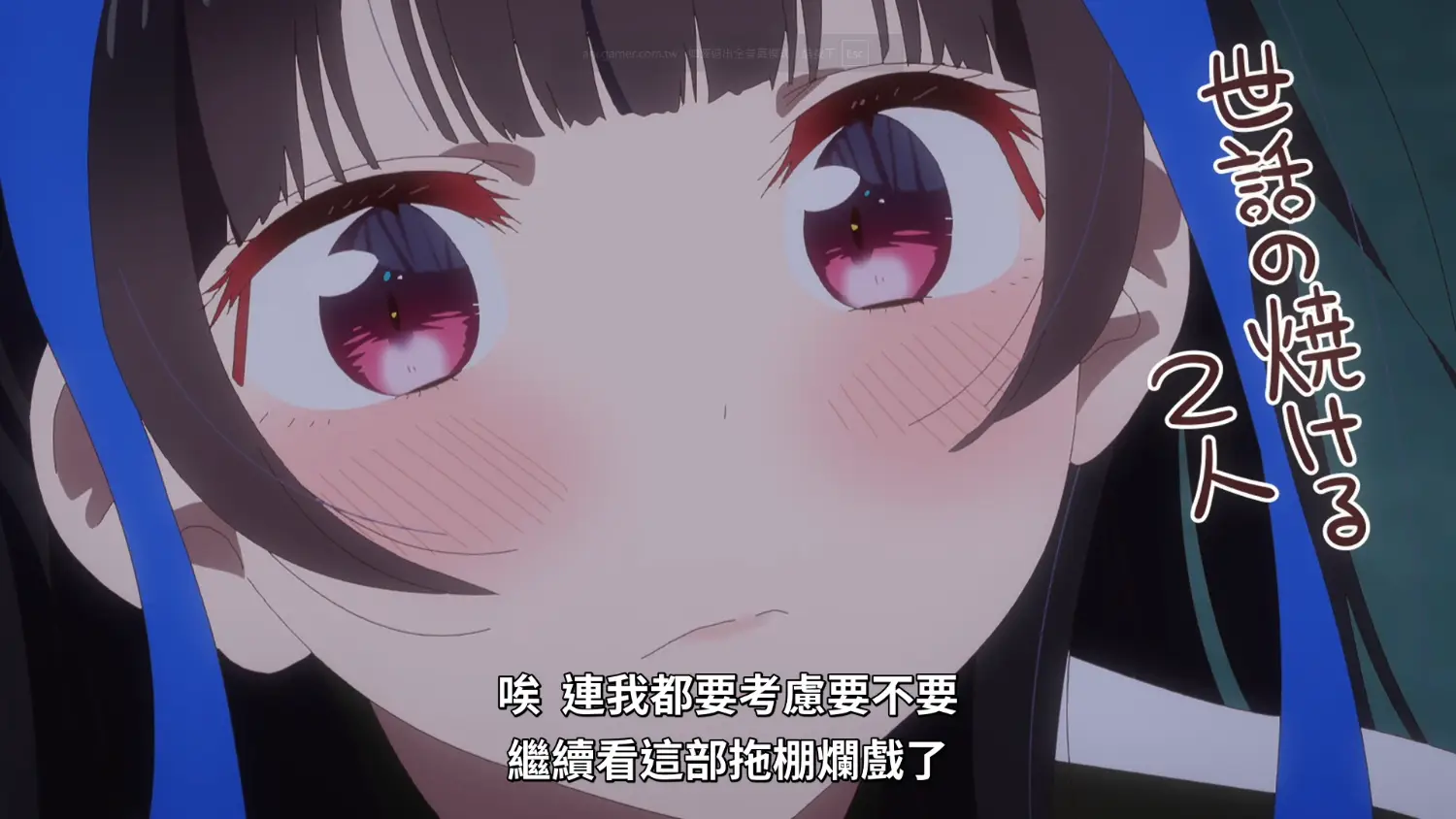 [26春] 出租女友S5E6 八重森&經費回歸！