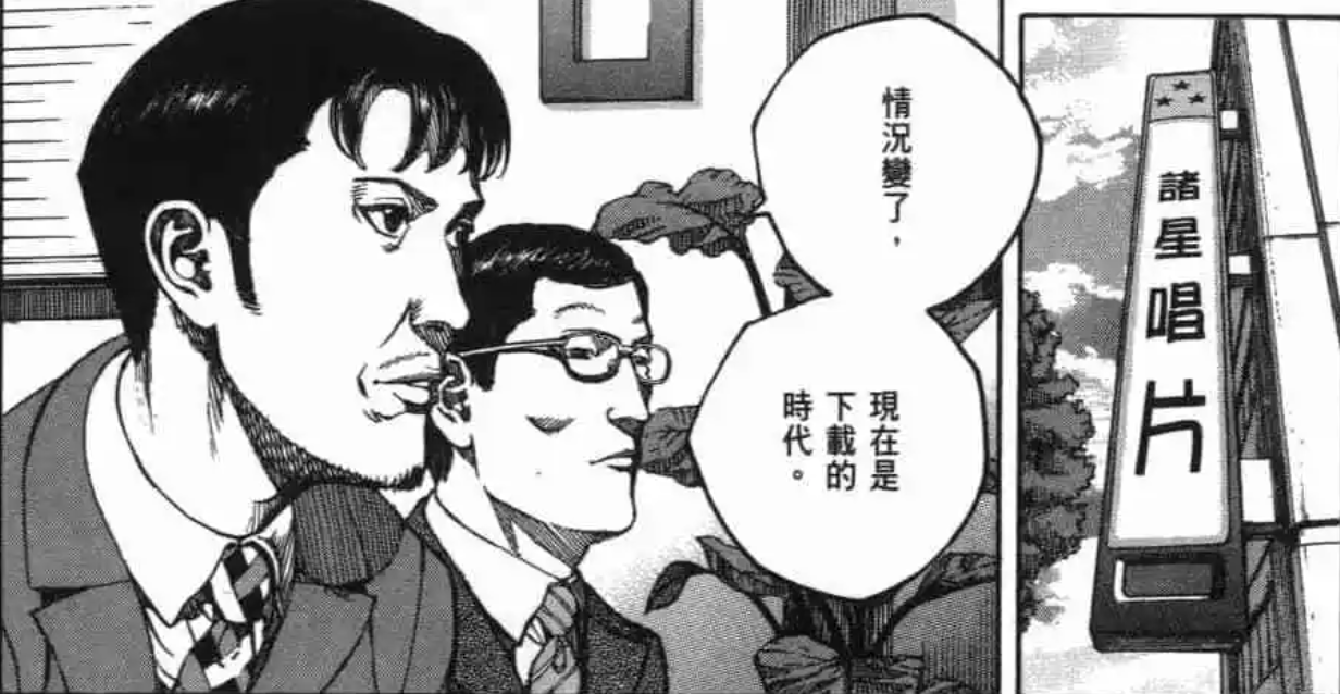 [閒聊] 幾歲後的人沒見過唱片當道的時代？