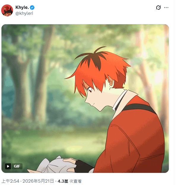 [葬送] 塊陶阿!修塔爾克.. 費倫生氣了