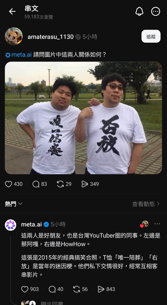 Re: [閒聊] ai是不是還得再練練？