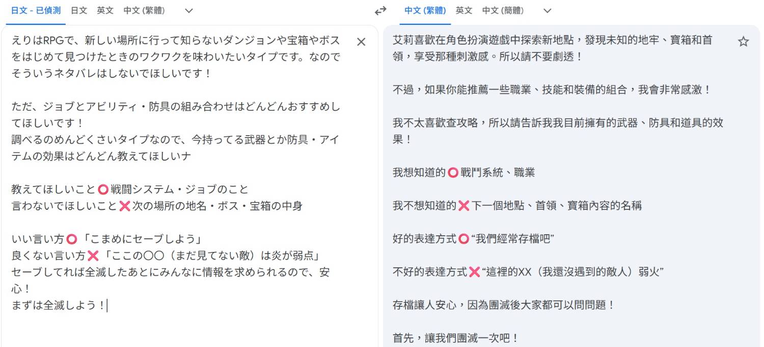 [Vtub] Ellise FF1 拿到飛空艇啦 今天大概會完結 最終幻想1