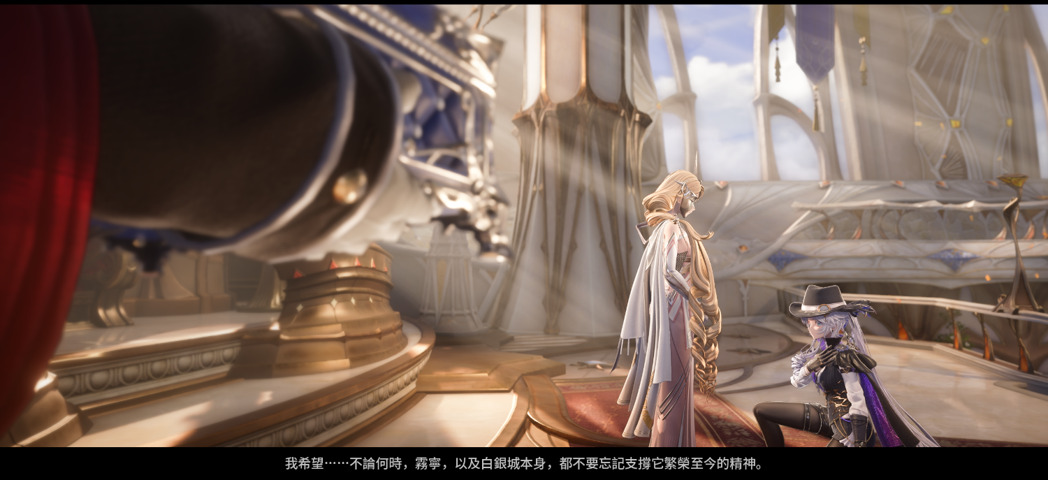 [白銀] 序章簡短心得