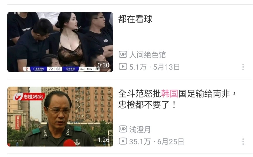 Re: [閒聊] 為何光州事件成功 六四卻大失敗？